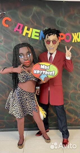 Пирожков. Стриптиз шоу. Ростовая кукла