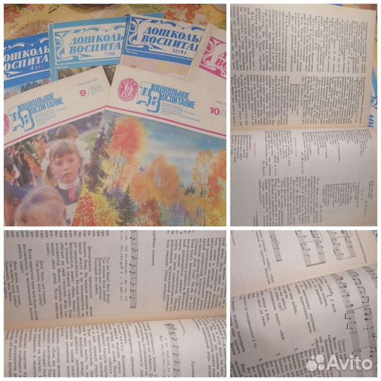 Журналы СССР