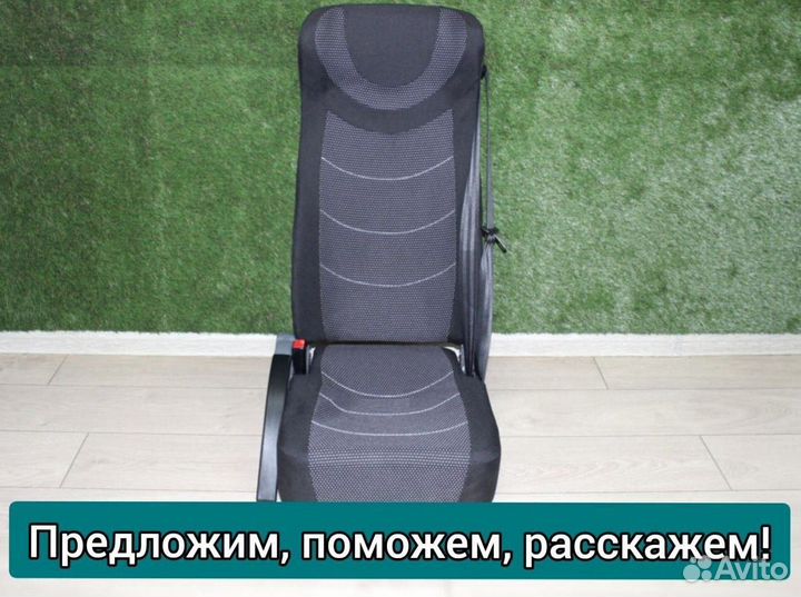 Кресло, сиденья для туристических автобусов