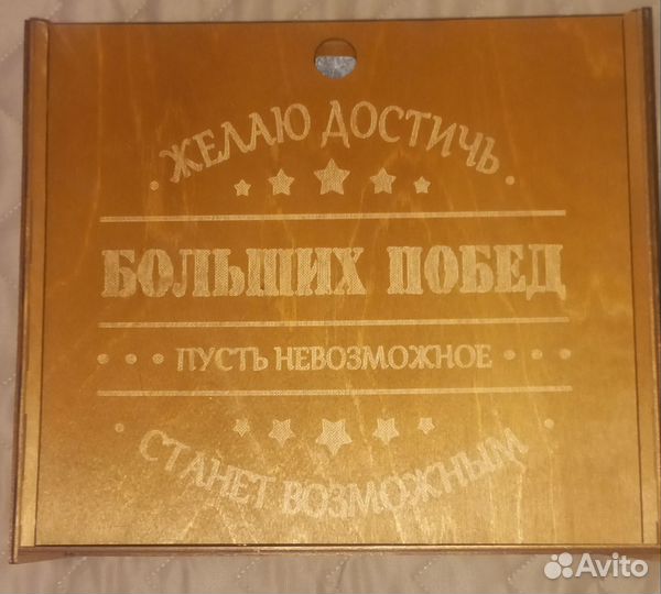 Подарочный набор стаканов для виски с гравировкой