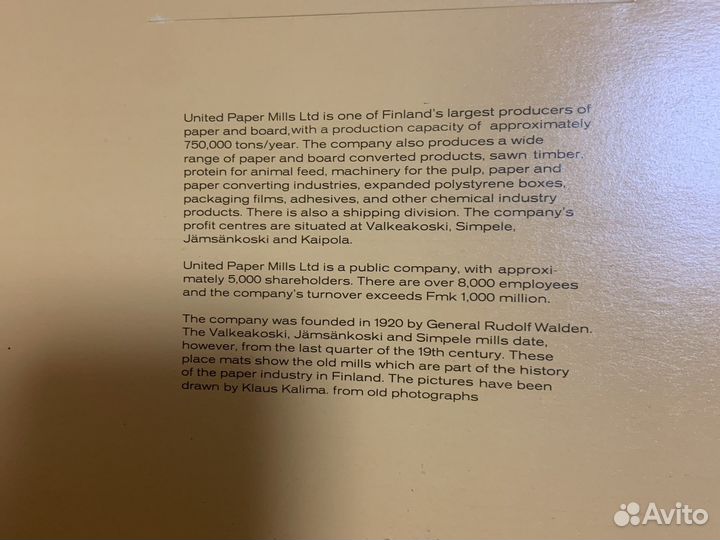 Живопись, картины финляндии