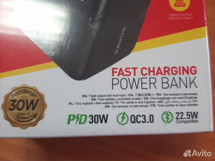 Powerbank (повербанк) Borofone BJ33C 40000 mAh