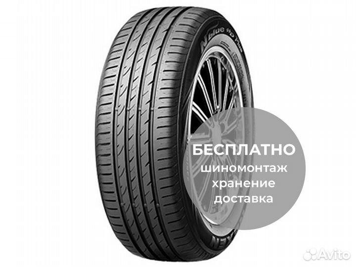 Nexen N'Blue HD Plus 185/70 R14 88T