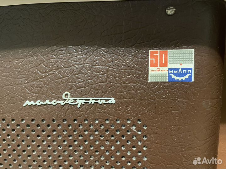 Проигрыватель винила