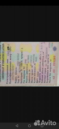 Лодка с мотором