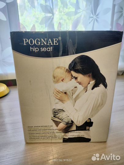 Хипсит Pognae (Понье) No5 