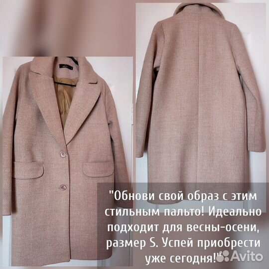Женские вещи