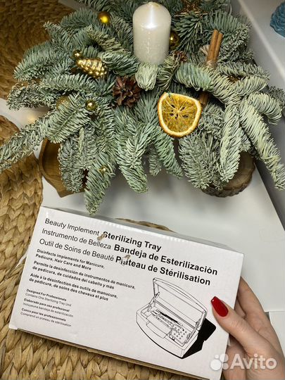 Стерилизатор