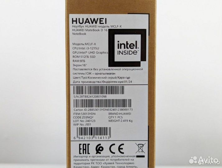 Huawei d16 2024 i3-1215u/8gb/512 SSD 1 год гарант
