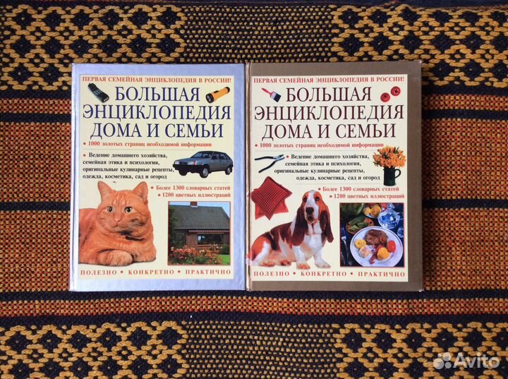 Психология. Здоровье. Гороскопы. Любовь