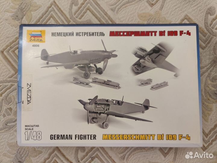 Модель самолёта 