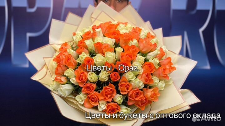 Букеты из 101 розы