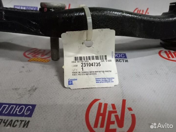 Кронштейн моста Cadillac Escalade