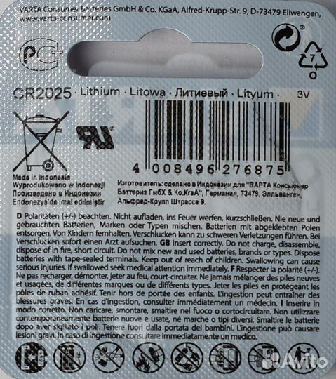 Батарейка varta electronics CR2025 BL1 (блистер 1ш