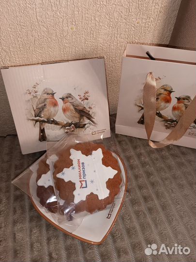 Блюдо сердечко