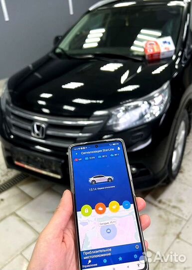 Сигнализация с автозапуском