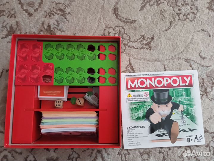 Игра монополия