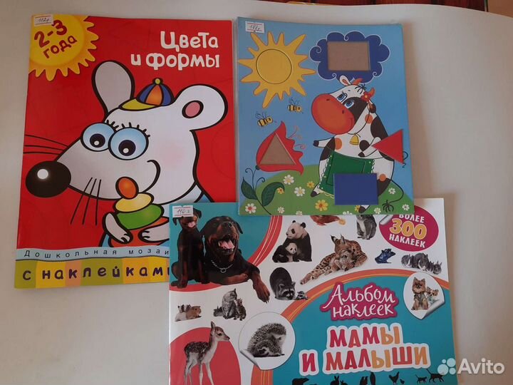 Развивающие игрушки, настольные игры детям