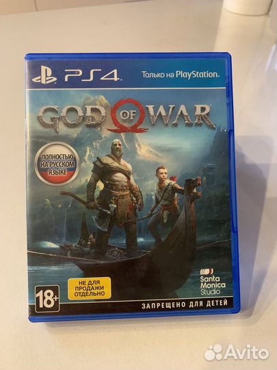 God of war 2018 ps4