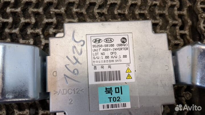 Инвертор Hyundai Palisade, 2020