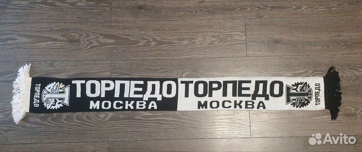 Шарф Торпедо Москва