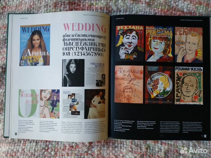 Оформление печатных сми. Каталог