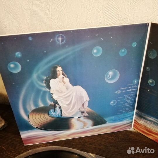 София ротару LP