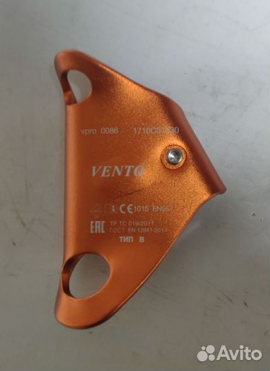 Зажим верёвочный Капля