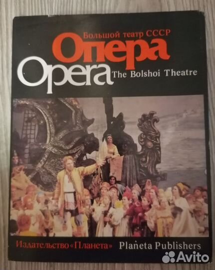 Набор открыток СССР 