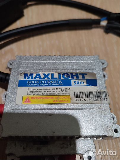 Dixel UXV+30 Н7 4300К