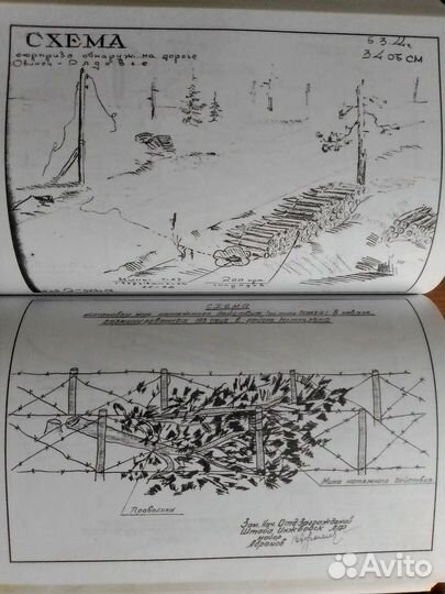 Разминирование местности на С-З РФ 1944-2013. Доку