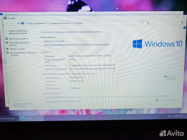 Lenovo G575 4Gb/500Gb Состояние Отличное Гарантия