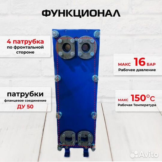 Теплообменник SN14-40 для гвс 550кВт