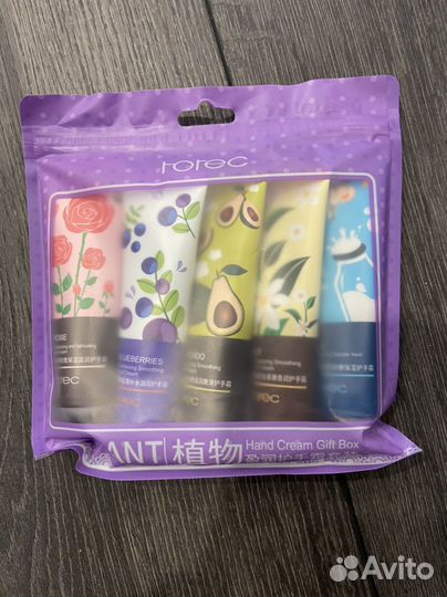 Крем для рук