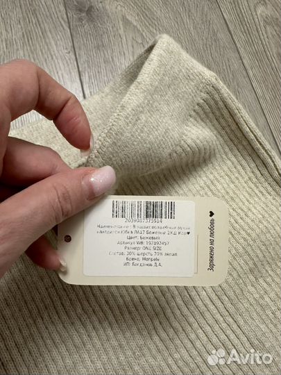 Новая женская юбка лапша 46 рр