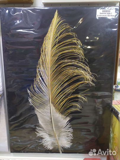 Картина с поталью