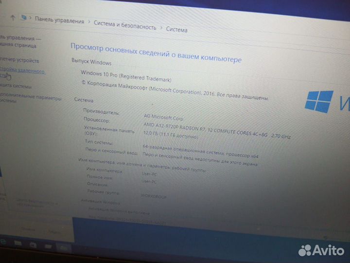 Ноутбук lenovo