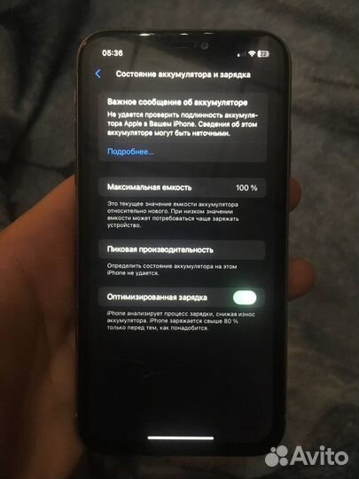 iPhone 11, 64 ГБ