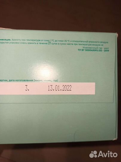 Детская молочная смесь Беллакт