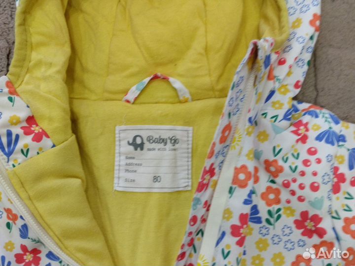 Демисезонная куртка