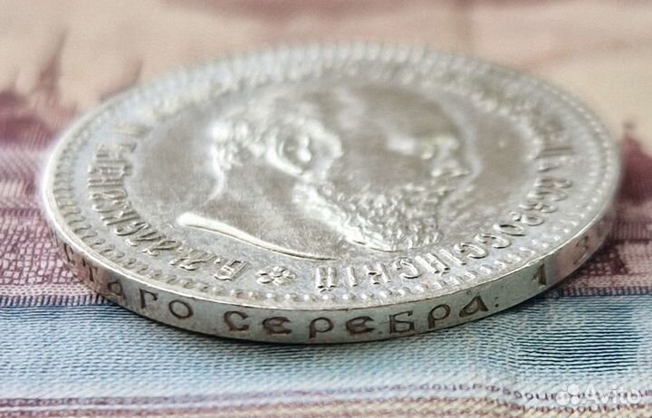 25 копеек 1893 аг R UNC люкс Состояние