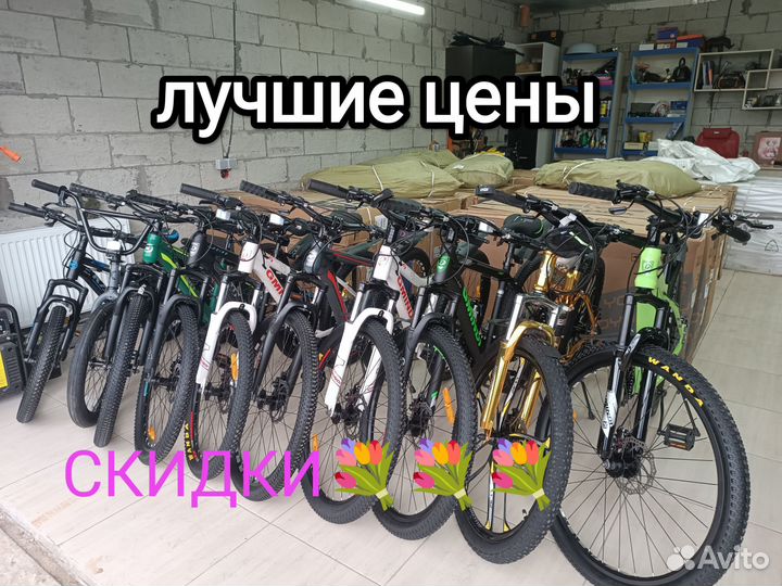 Велосипед новый