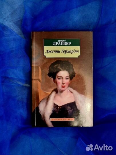 Книги в мягкой обложке