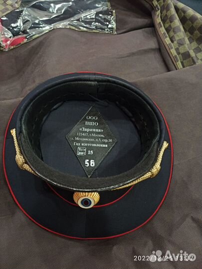 Форма полиции мвд