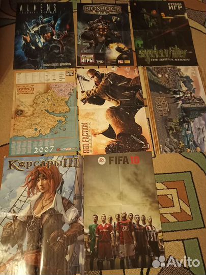 Постеры Страна Игр двухсторонние