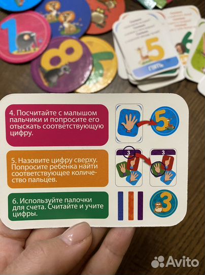 Настольные игры для малыша