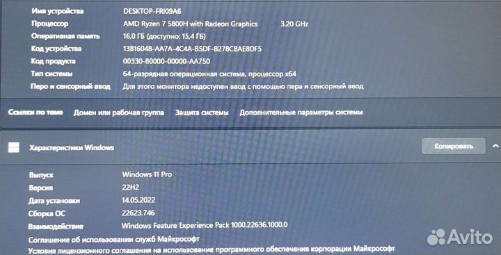 Asus rog strix G713QM