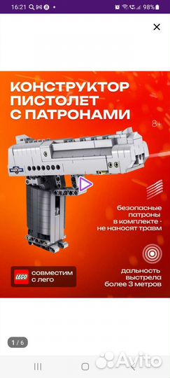 Конструктор