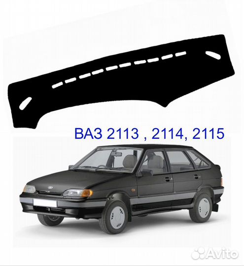 Накидка на панель Ваз 2114