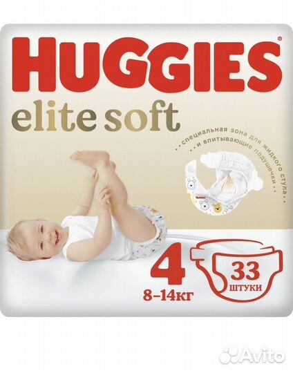 Подгузники huggies